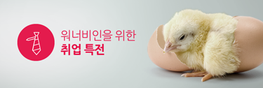 진학배너